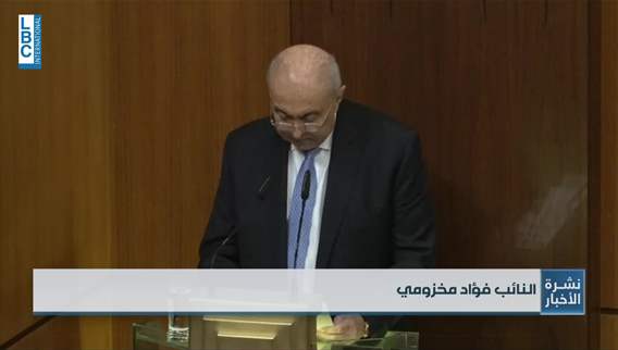  موازنة 2026 بين العجز والدستورية… والسياسة حاضرة بقوة تحت قبة البرلمان