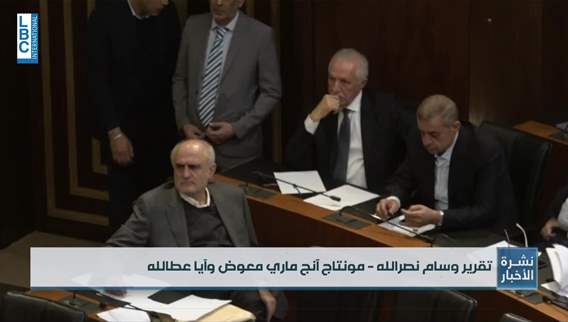  موازنة ٢٠٢٦ فيلم لبناني طويل