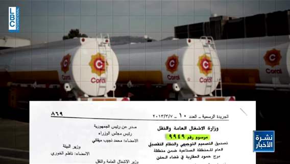 أصابع الإتهام تطال شركة coral لا تلتزم معايير السلامة العامة في بناء منشآت جديدة .. فما مدى جديتها؟ petra