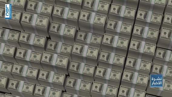  موازنة ٢٠٢٦. هكذا ستصرف الدولة الأموال