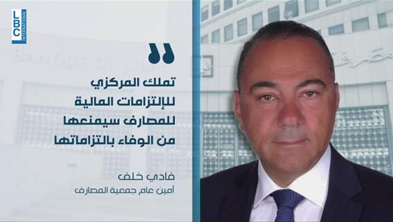 Association of Banks warns $20 billion needed to repay small depositors—the details 