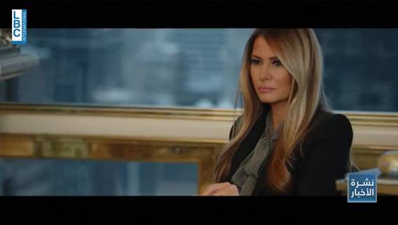 Behind the White House: new documentary reveals untold secrets