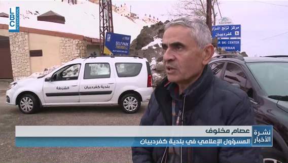 كفردبيان تستعد للزحمة. ضبط ومخالفات بلا تساهل