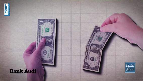 هكذا يمكن معالجة أزمة معاشات القطاع العام