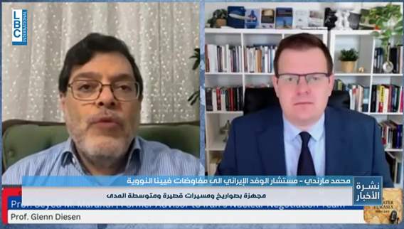  مارندي. أي عدوان على إيران سيؤدي الى رد فعل لا هوادة فيه وسيؤثر على صادرات النفط والغاز