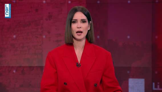 مقدمة النشرة المسائية