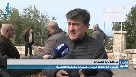 Today’s tree, tomorrow’s future: Lehfed tests development partnership with Michel Issa Foundation