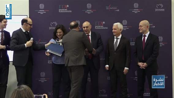 Lebanon and Italy forge capacity-building partnership in public administration