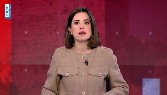 Introdction to the news bulletin