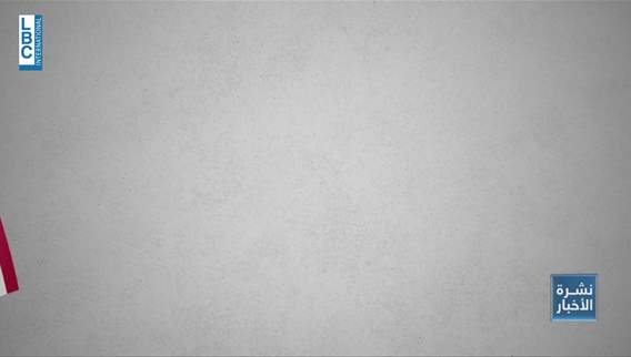 Lebanon’s new negotiation challenge: Balancing US demands and Hezbollah opposition