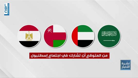 Diplomatic moves signal possible US-Iran meeting amid tensions