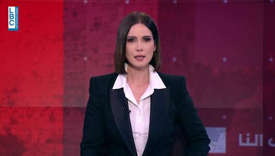 Introduction of the news bulletin 