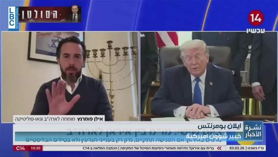 What emerged from Witkoff’s meeting with Netanyahu and his security team