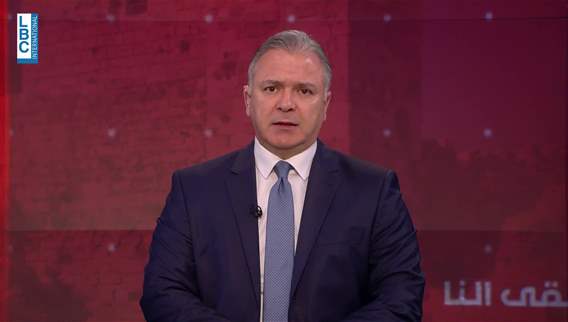 Introduction to the news bulletin