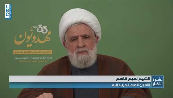 Naim Qassem: Elections will proceed, and we are ready to discuss confrontation with those who believe in resistance