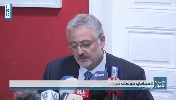 Lokman Slim killing remains unresolved as family pushes for justice