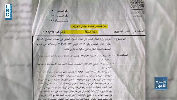 Land expropriations freeze property in Metn North for highway project lacking funding