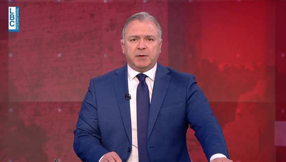 مقدّمة النشرة المسائية