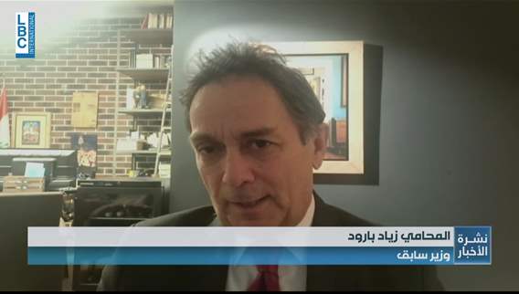 زياد بارود يحذّر من خطر تأجيل الانتخابات بسبب التأخير في المراسيم التطبيقية