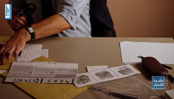 Embezzlement scandal hits Sidon municipality: One employee detained