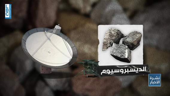 Critical minerals: The silent battle over the world’s future