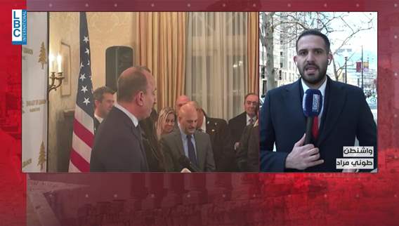 Highlights from the final day of Lebanon’s army commander in Washington