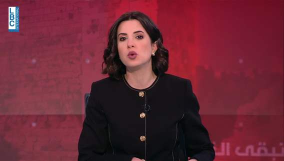 Introduction of the news bulletin 