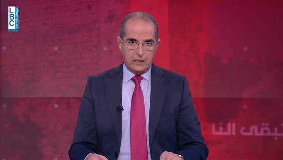 Introduction of the news bulletin