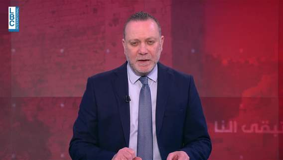 Introduction of the news bulletin