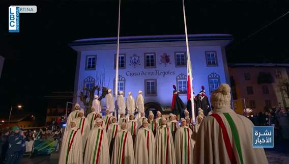 Sports news bulletin