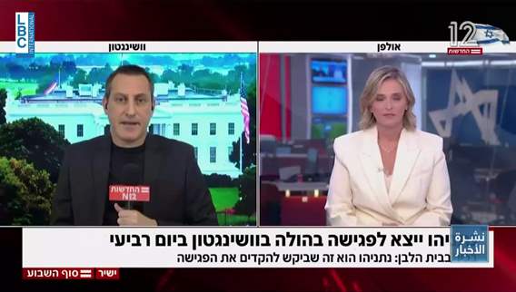 With Iran deal pending, Netanyahu heads to Washington to address Israel’s ‘red lines’