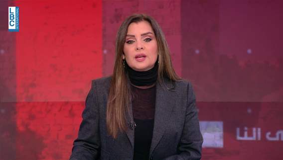 Introduction of the news bulletin