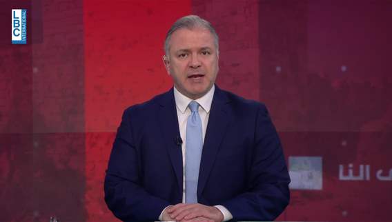 مقدمة النشرة المسائية