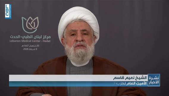 قاسم لا أحد يلعب بيننا وبين رئيس الجمهورية..وأمل وحزب الله جسد واحد