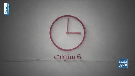 Cultural and Creative Industries strategy launched in Lebanon, touching on nine sectors