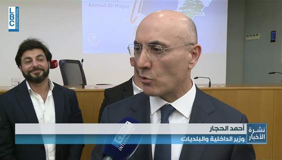 Interior Minister is in open dialogue with USEK students: Elections will be held on schedule