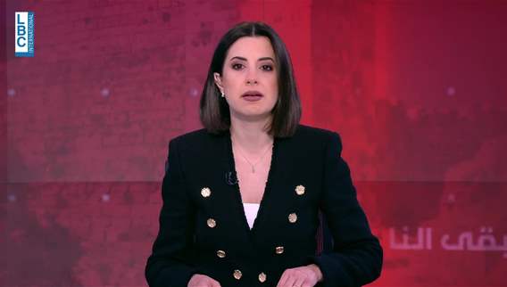 Introduction of the news bulletin