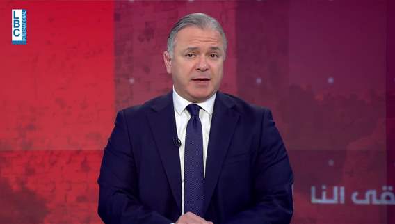 Introduction of the news bulletin