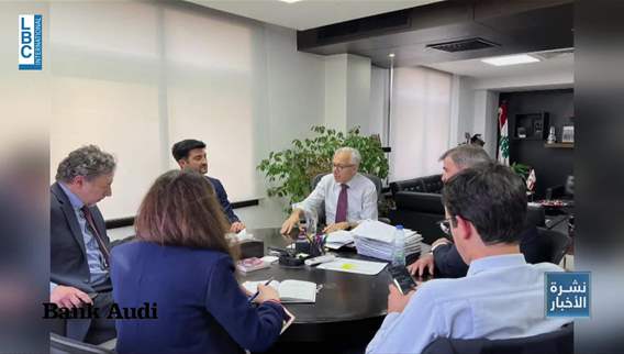 Two-month deadline: IMF signals Lebanon's gold reserves could help depositors