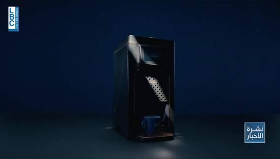 Authentic Lebanese coffee goes global through advanced smart machine