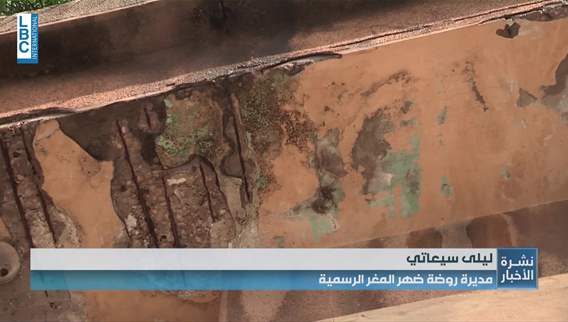 Tripoli: Threat of building collapses extends to schools