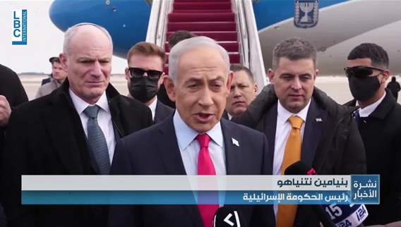 Netanyahu hopes Trump’s efforts will pave way for Iran deal