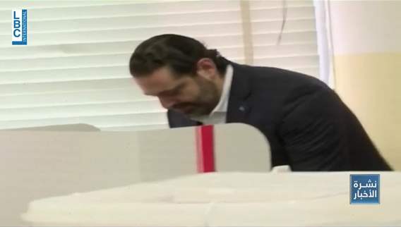 Saad Hariri to mark father's assassination anniversary: Supporters await signal on political return