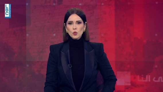 introduction to the news bulletin