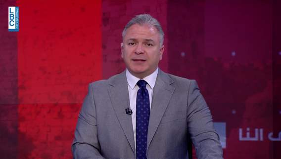 مقدمة النشرة المسائية