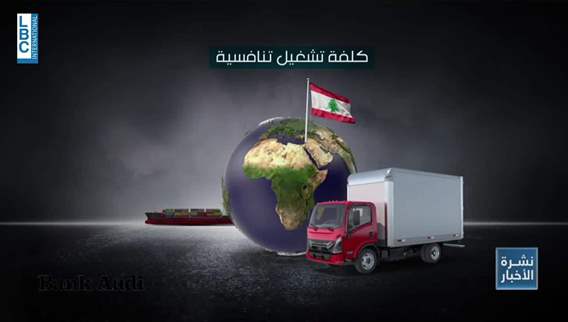  الكورة. من عاصمة الزيتون الى عاصمة الذكاء الاصطناعي