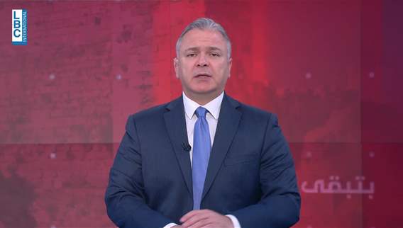   مقدمة النشرة المسائية