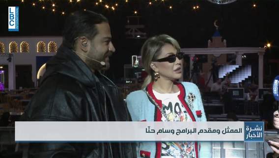 “Akram Min Meen” kicks off tomorrow, with golden star Nawal El Zoghbi appearing in the premiere episode
