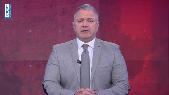 Introduction of the news bulletin 