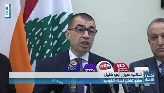 Free Patriotic Movement challenges gasoline tax decision at State Shura Council
